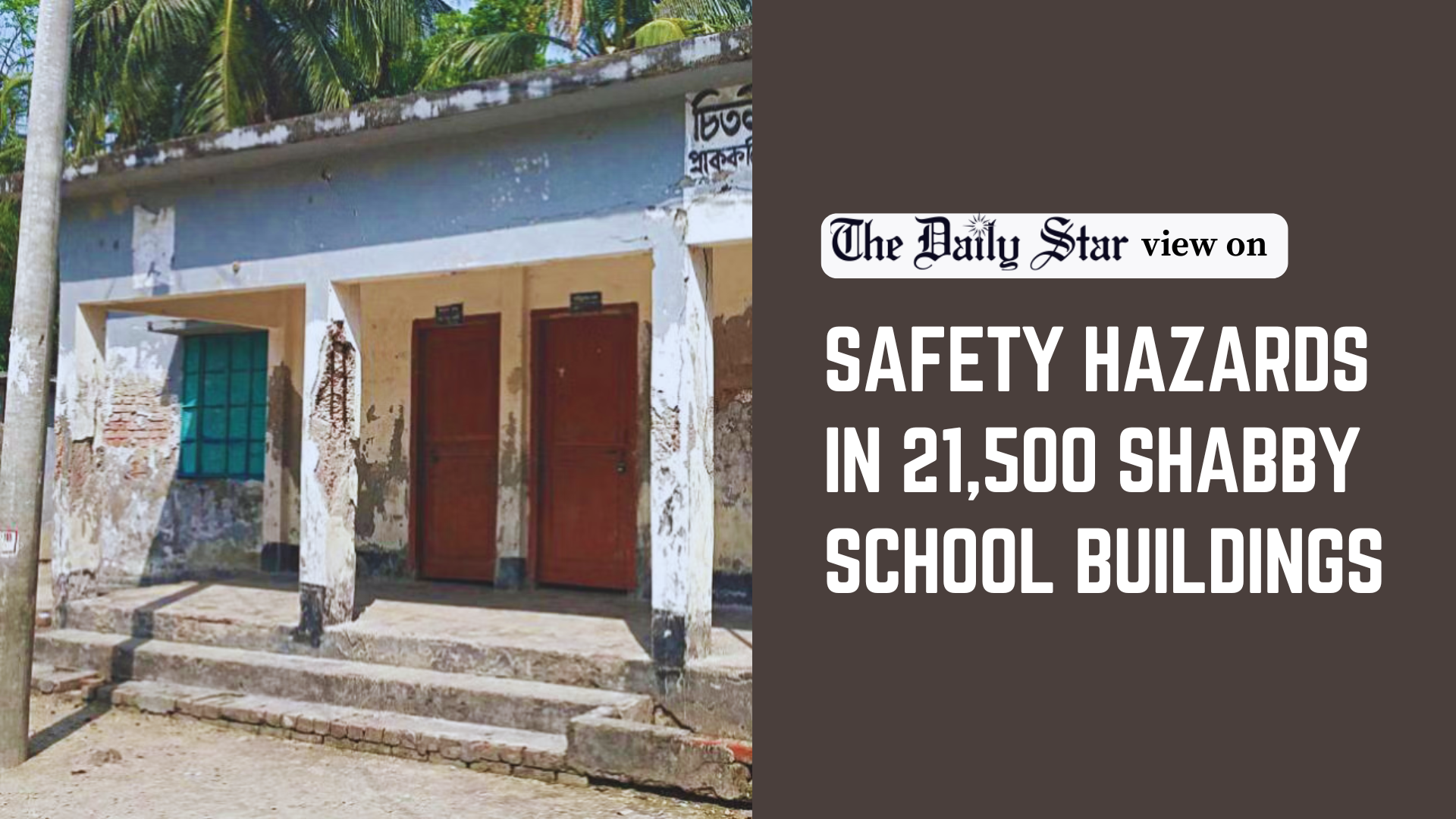 Ensure schools are safe for all