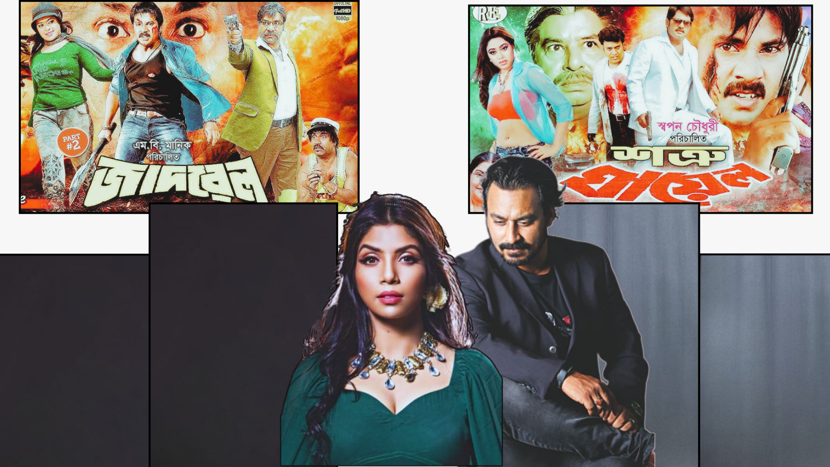 Authorities ban two Bangladeshi films amid 'cut-piece' clip crackdown