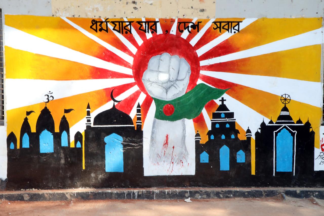 How Bangladeshis of all faiths can build mutual trust