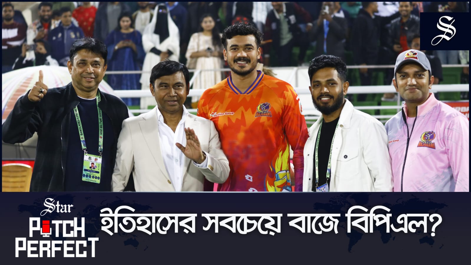 Non-payment of players, small boundaries, suspicions plaguing BPL 11&nbsp;