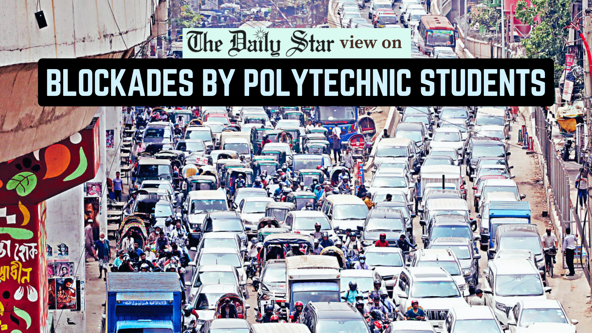 Don’t hold the public hostage to press demands