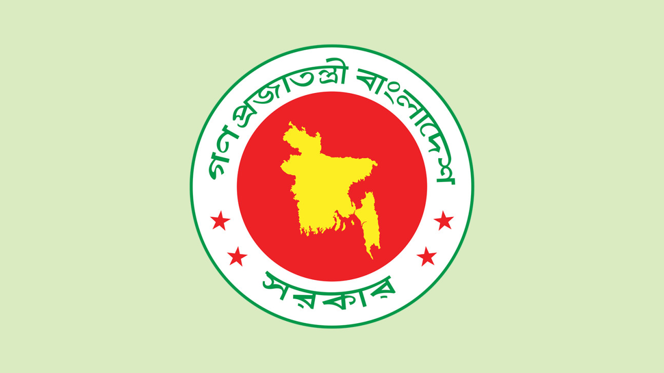 Govt’s bank borrowing target may shrink in next budget
