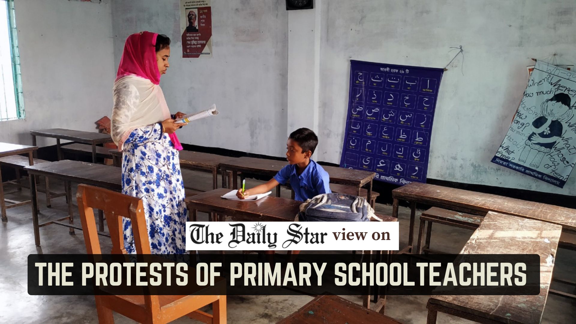 Primary teachers' demands should not go unheard