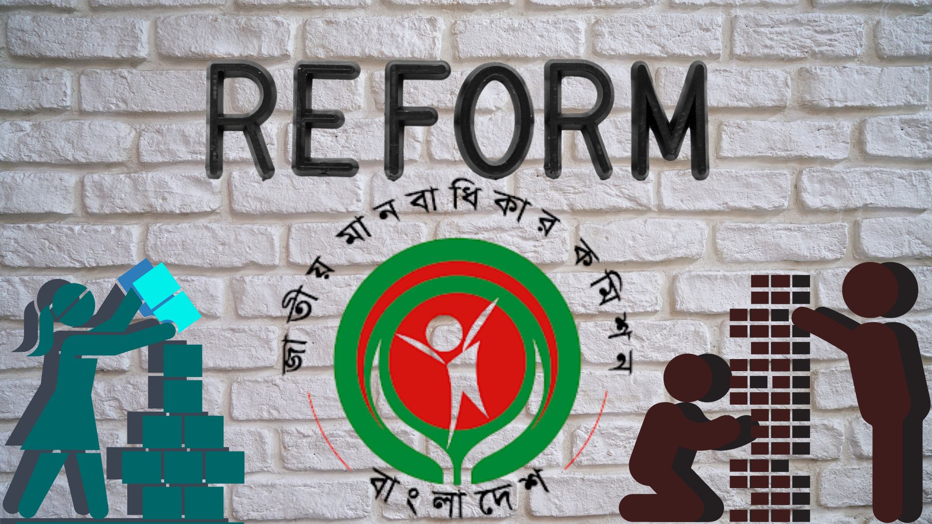 NHRC ordinances: Govt’s rationale for repeal flawed