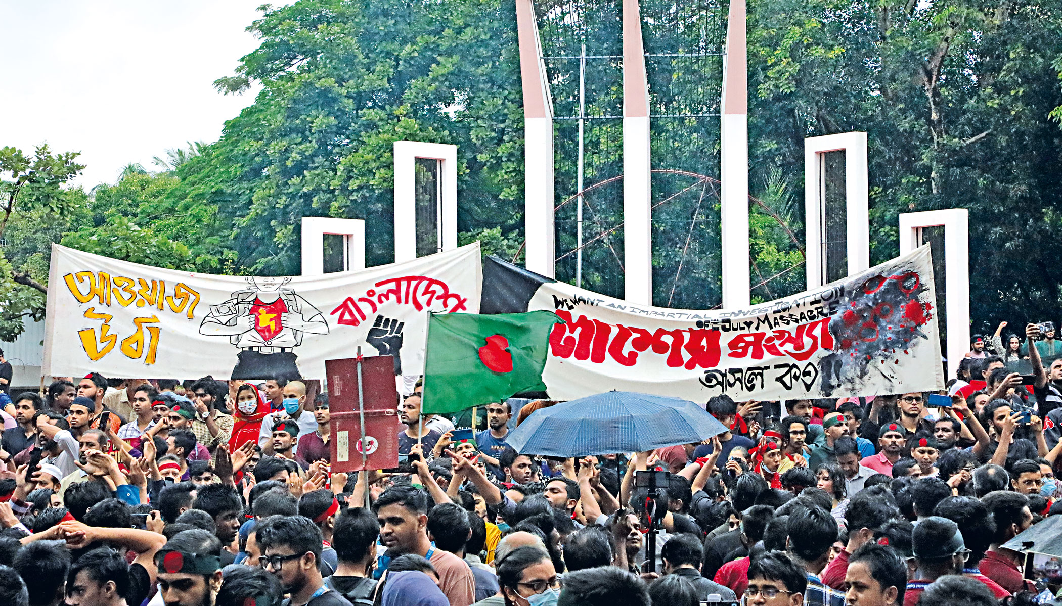 Sound of the July uprising
