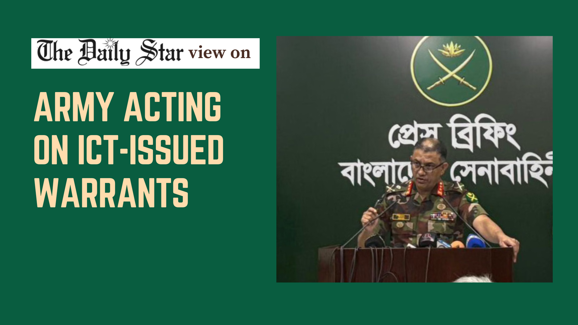 Army cooperation with ICT trials vital