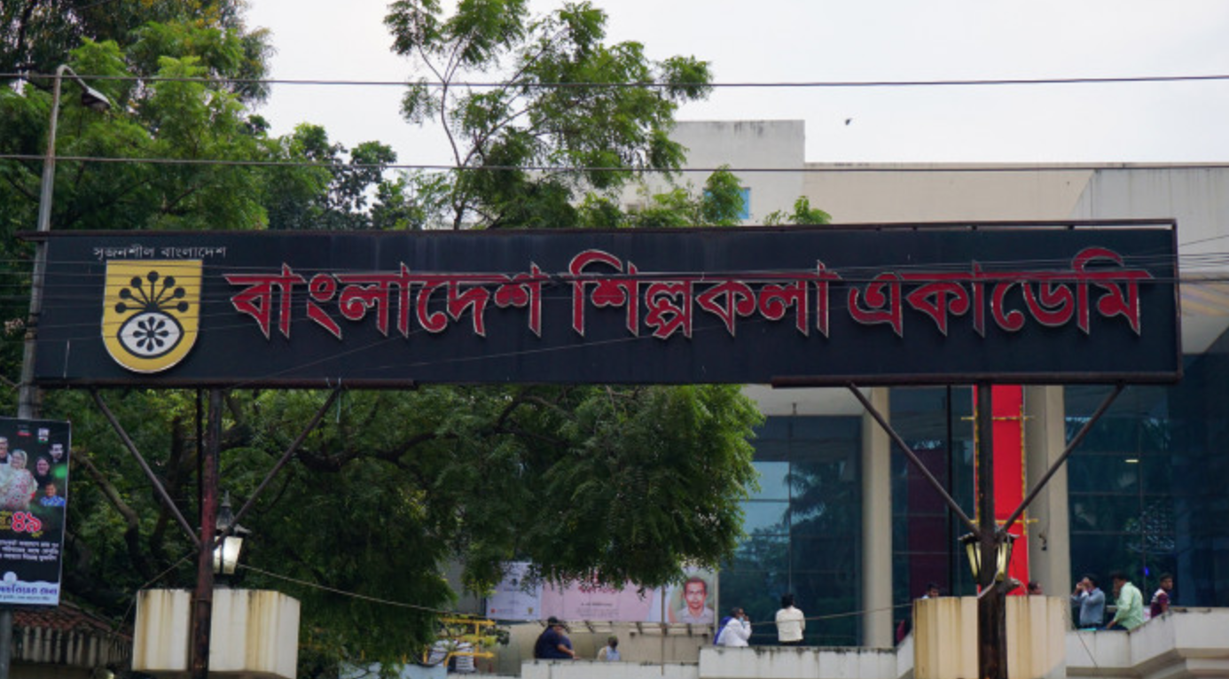 Events and exhibitions to resume at Shilpakala from tomorrow 