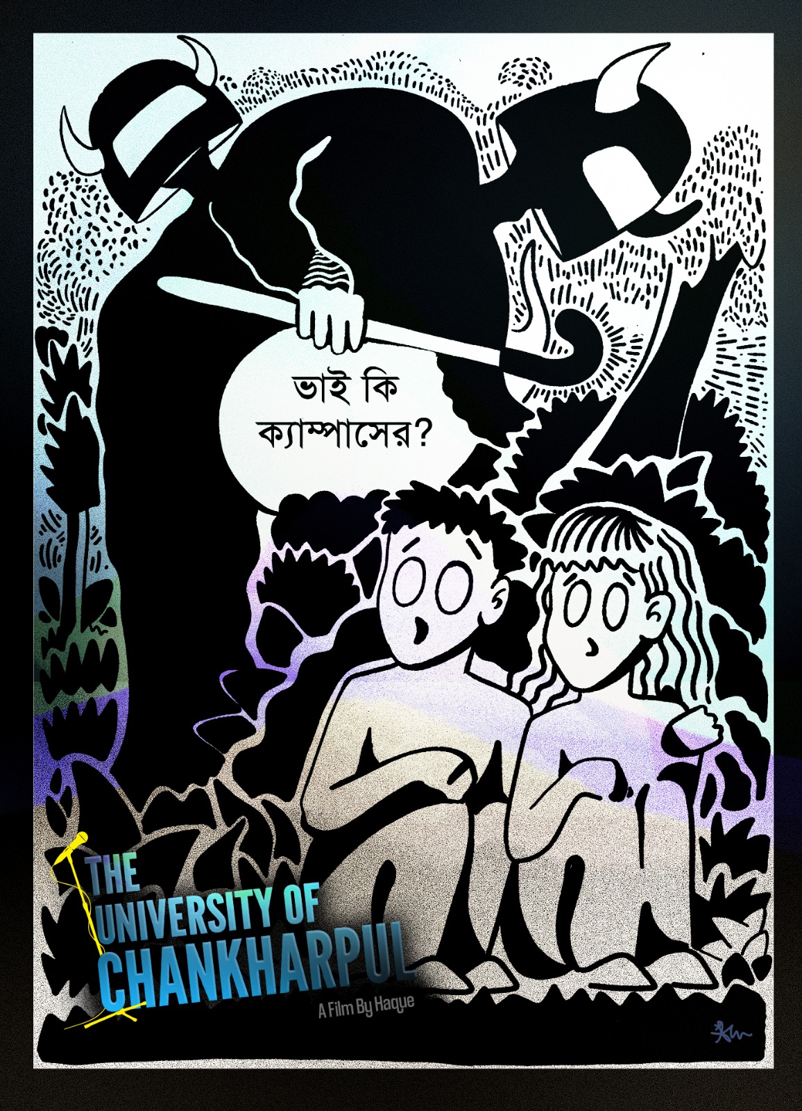 New poster
