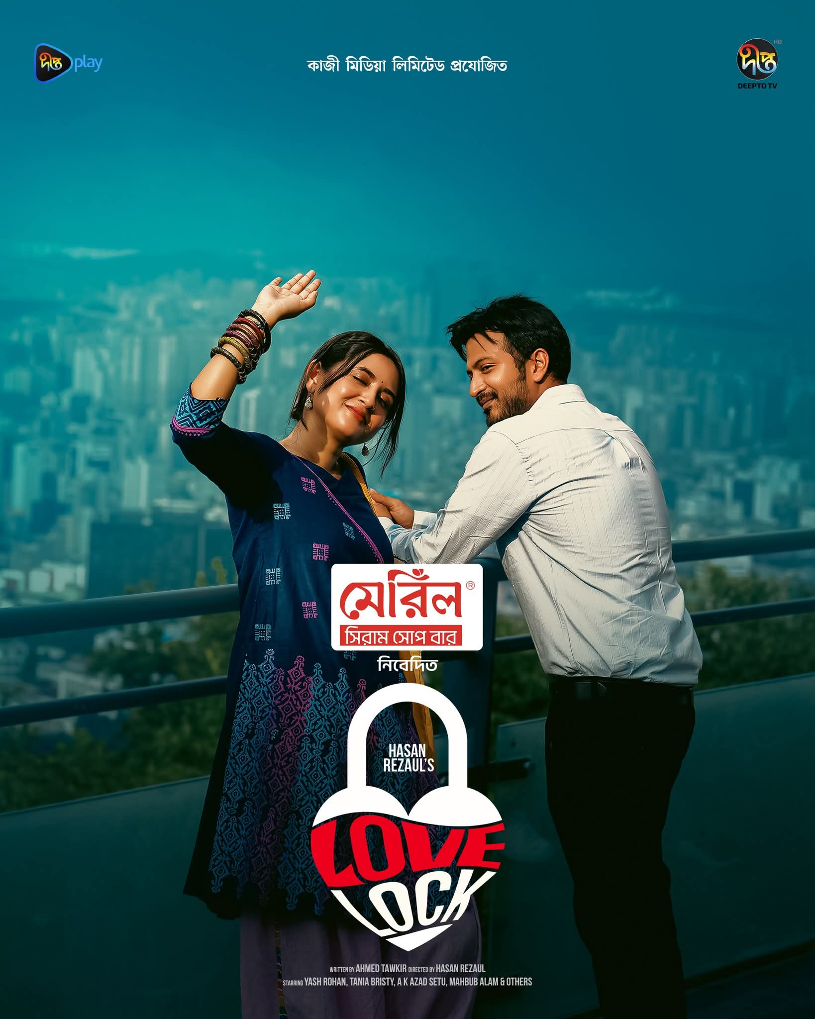 Drama love lock