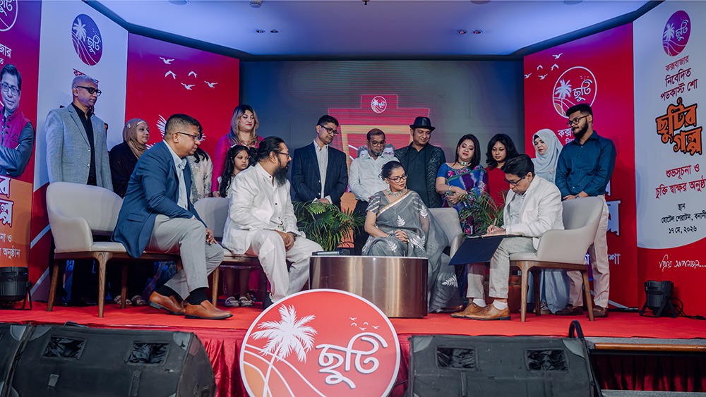 Chutir Golpo