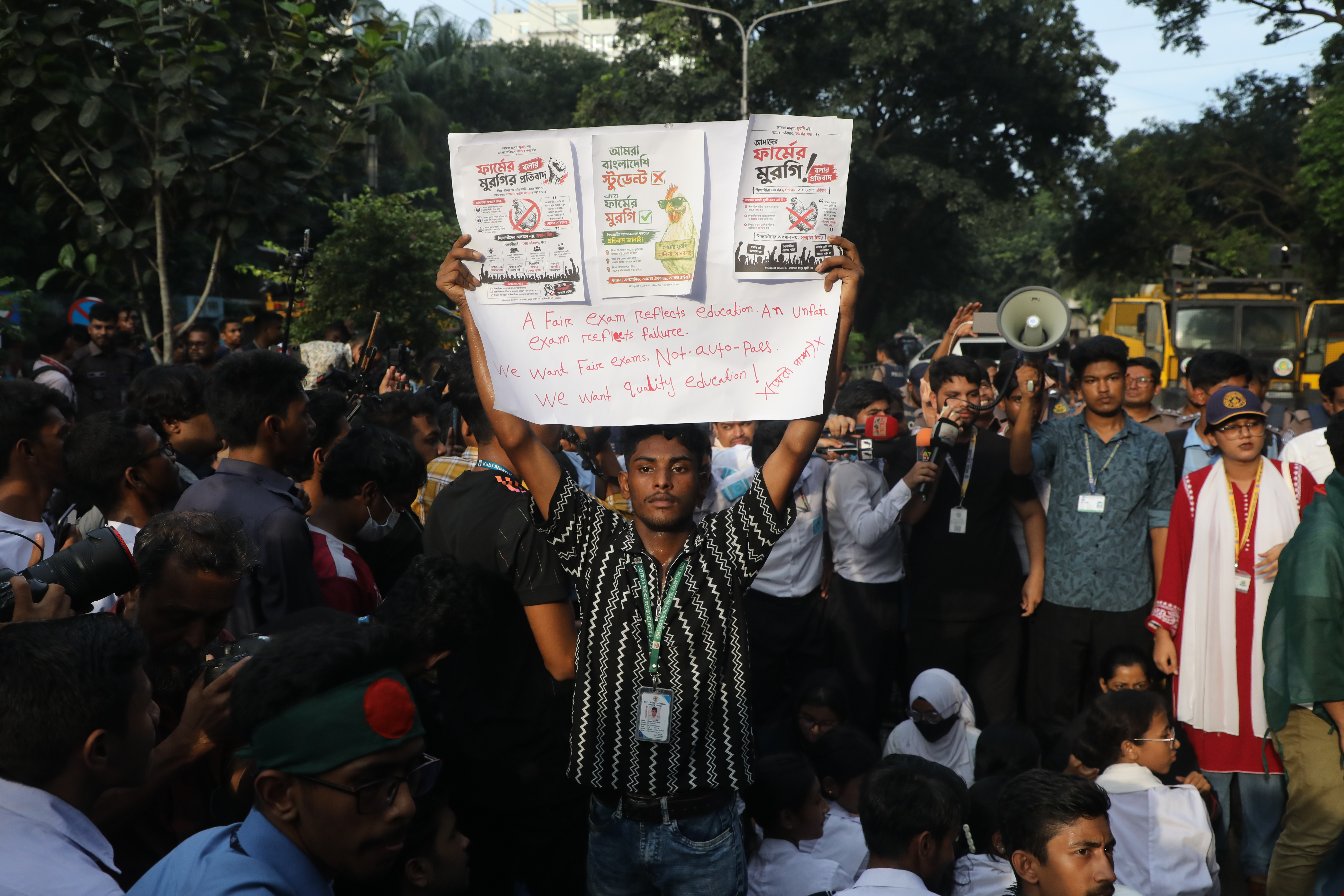 HSC Students protesting