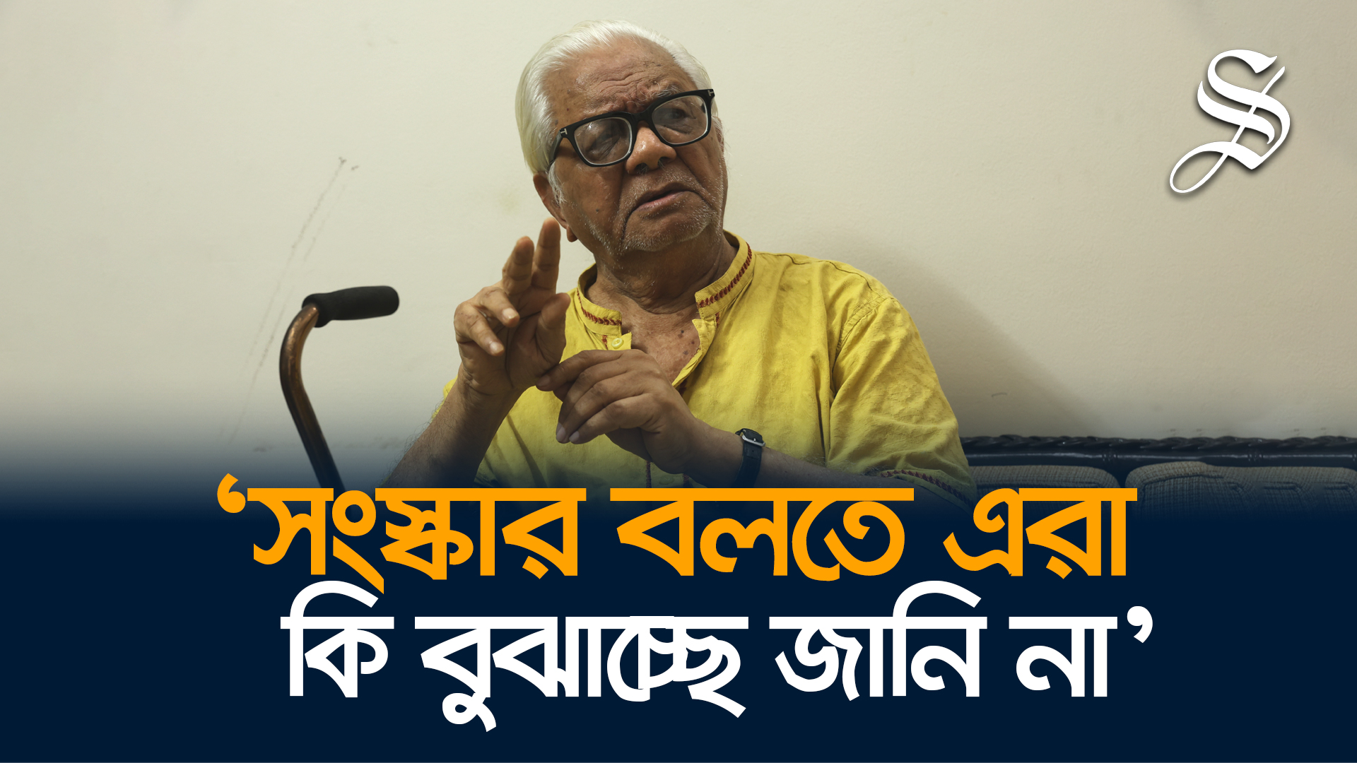 Politics shouldn't become a playground for mischief: Badruddin Umar