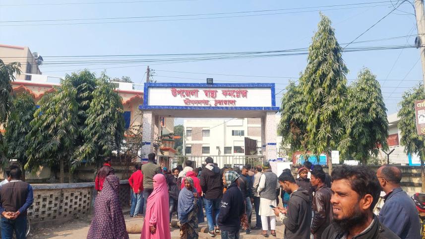 CHUADANGA.jpg