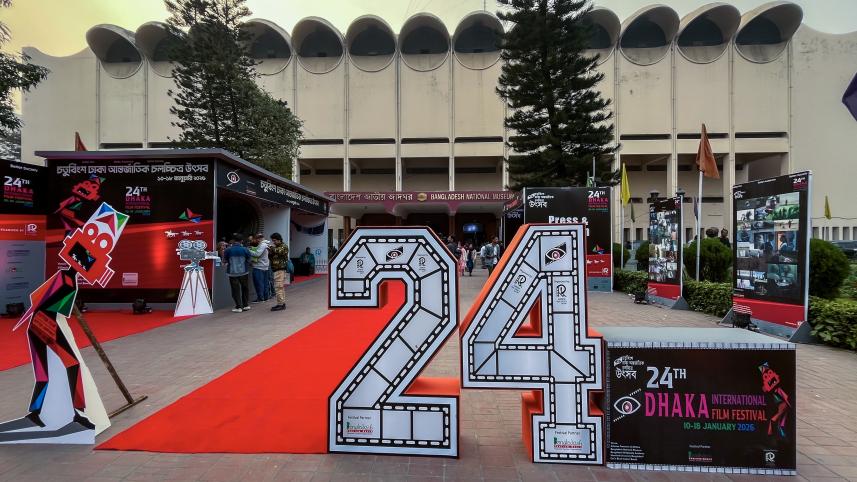 24th Dhaka International Film Festival (DIFF)