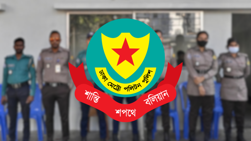 Dhaka Metropolitan Police pre election guidelines