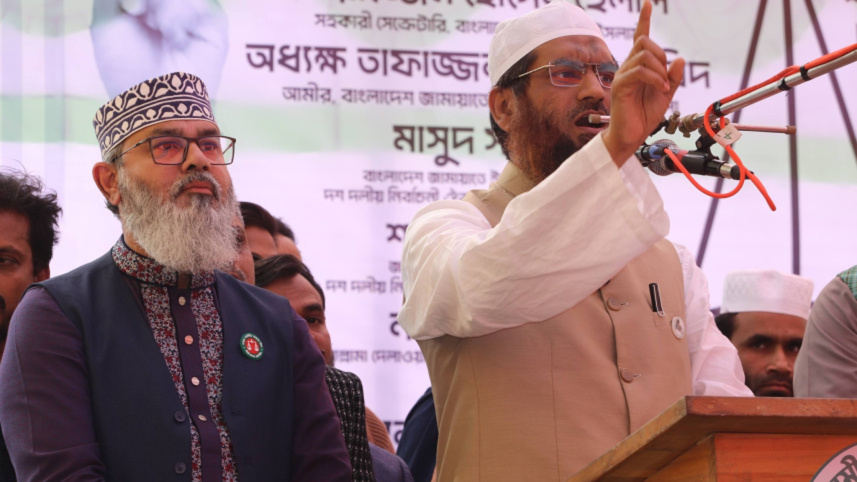 mamunul-haque.jpg