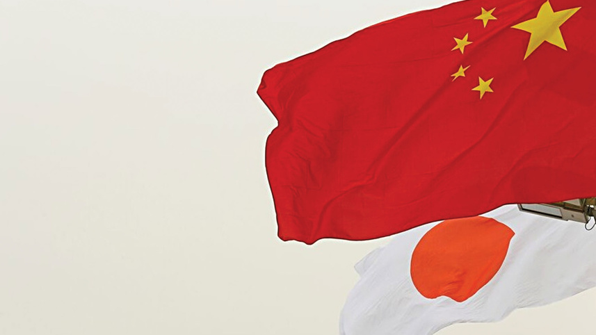 China.jpg