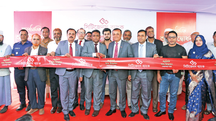 Citizens-Bank.jpg