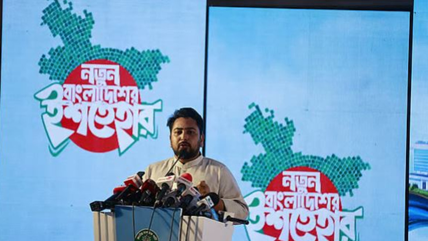 Nahid_OP.jpg