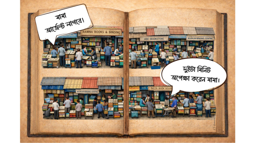 nilkhet.jpg