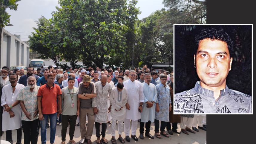 Shams Suman