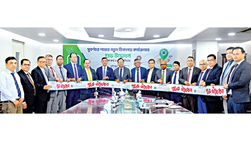 Mercantile-Bank-PLC.jpg