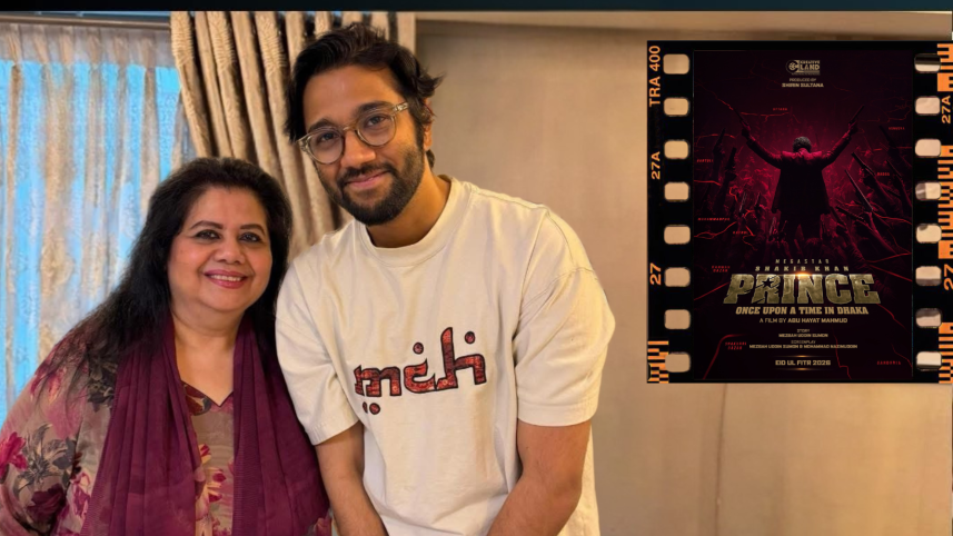 Pritom Hasan and Runa Laila.png