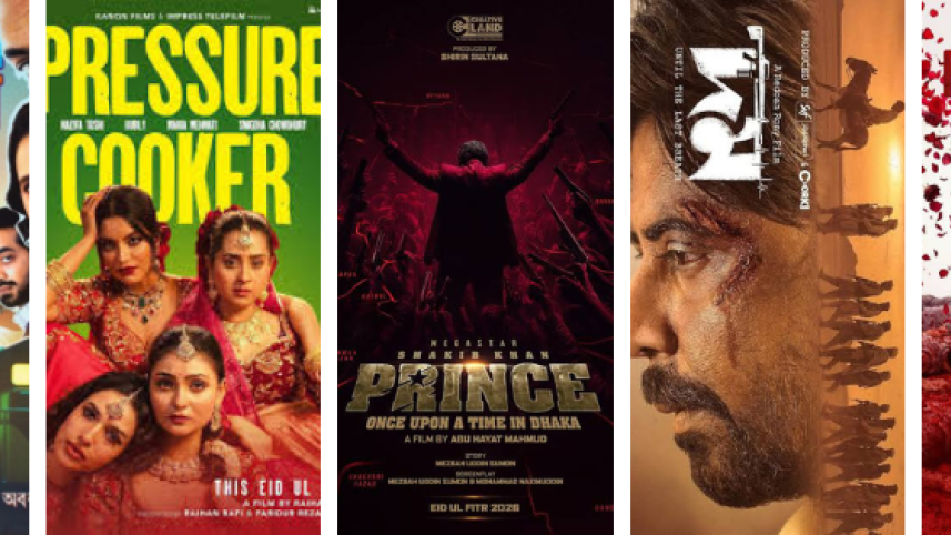 Eid Films 2026