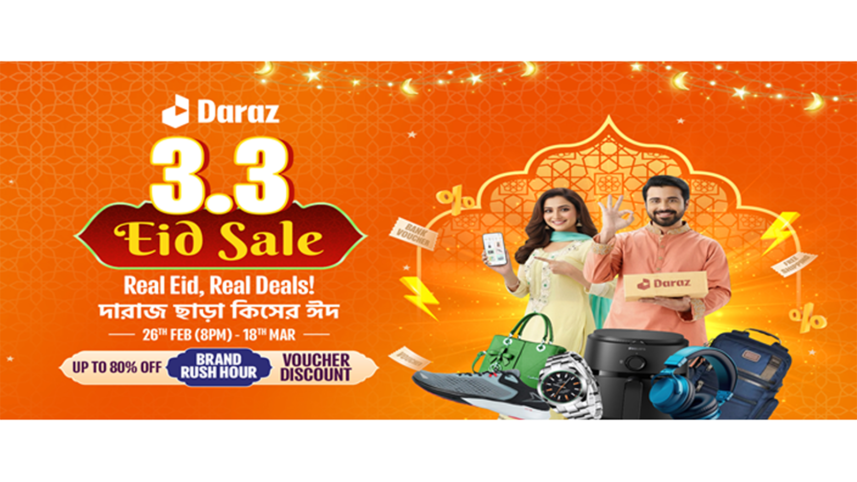 daraz.png