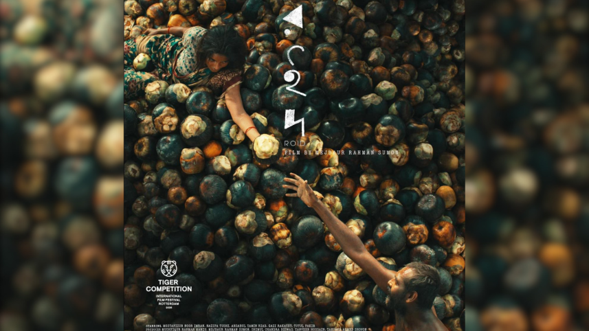 Roid poster