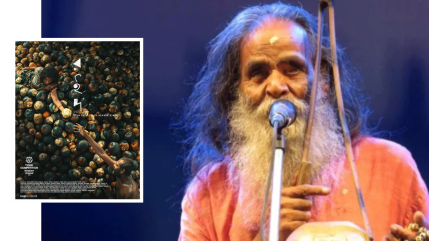 Kanai Das Baul Roid