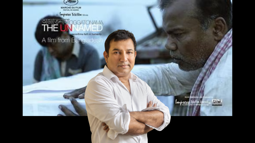 Tauquir Ahmed