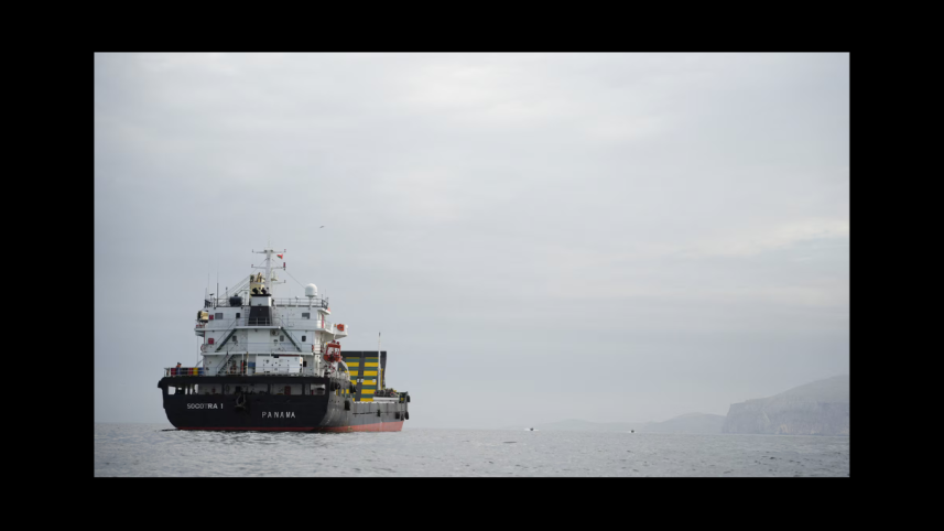 a vessel at the strait of hormuz