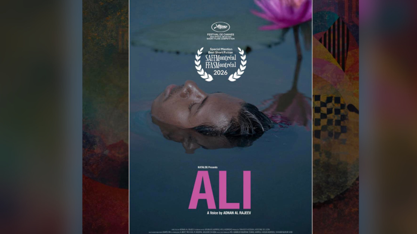 Ali movie 