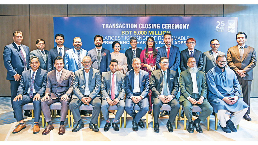 BRAC-Bank.jpg