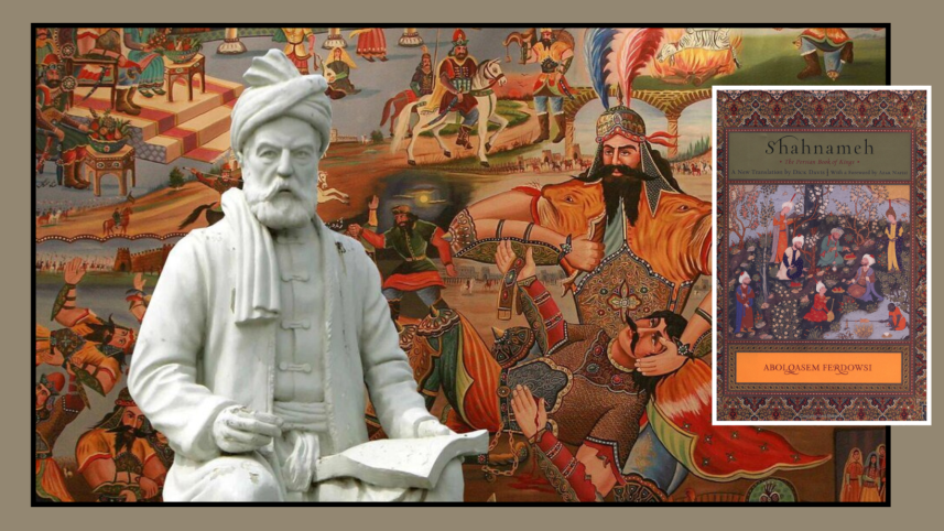 Mahakabi Ferdowsi