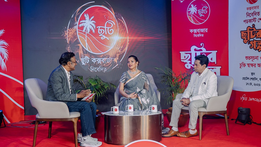 Chutir Golpo