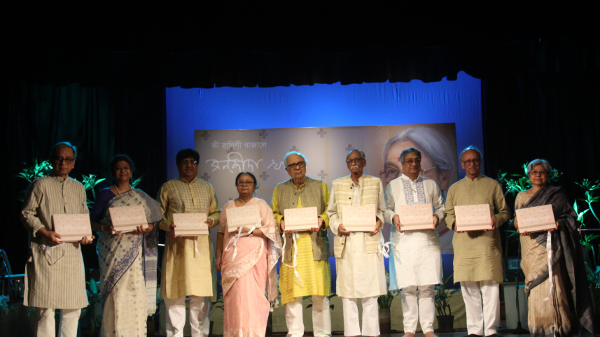 Ki Ragini Bajale Book5.JPG