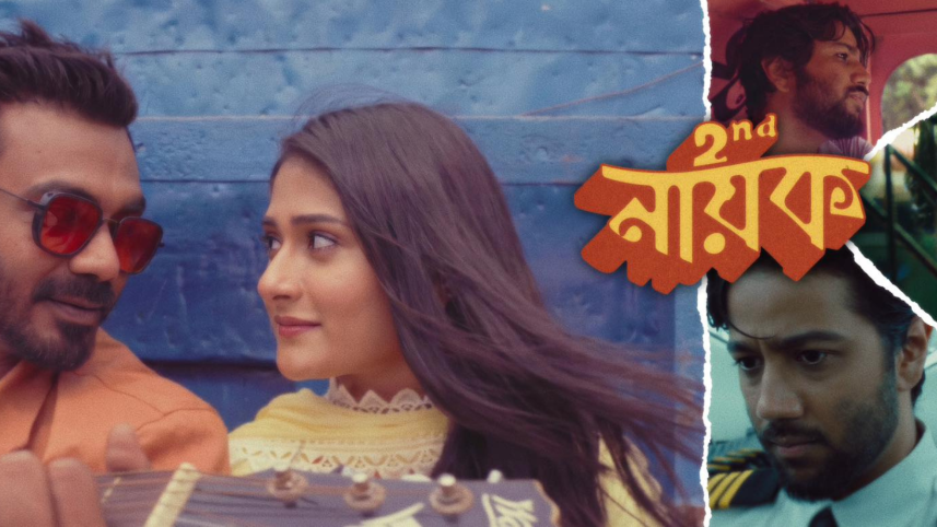Pritom Hasan's song "2nd Nayok"