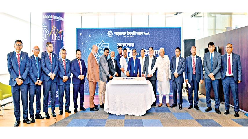 Shahjalal-Islami-Bank.jpg