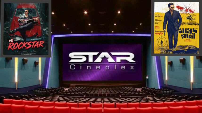 Star Cineplex DCP issue with Rockstar and Masud Rana