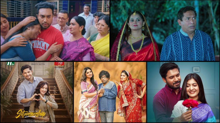 Eid Day special TV programmes in Bangladesh 2026