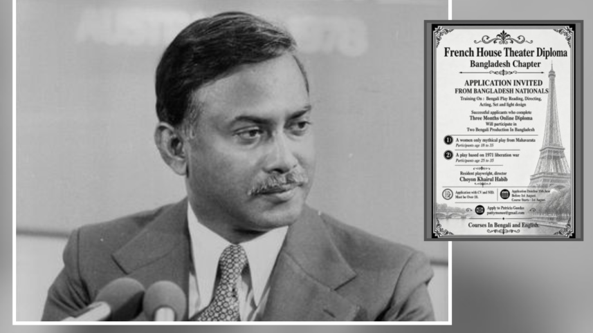 French theatre group to stage play on Ziaur Rahman
