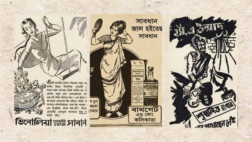 advertisement styles in Bengal