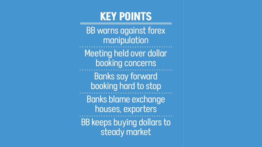 Bangladesh Dollar Exchange Rate Manipulation