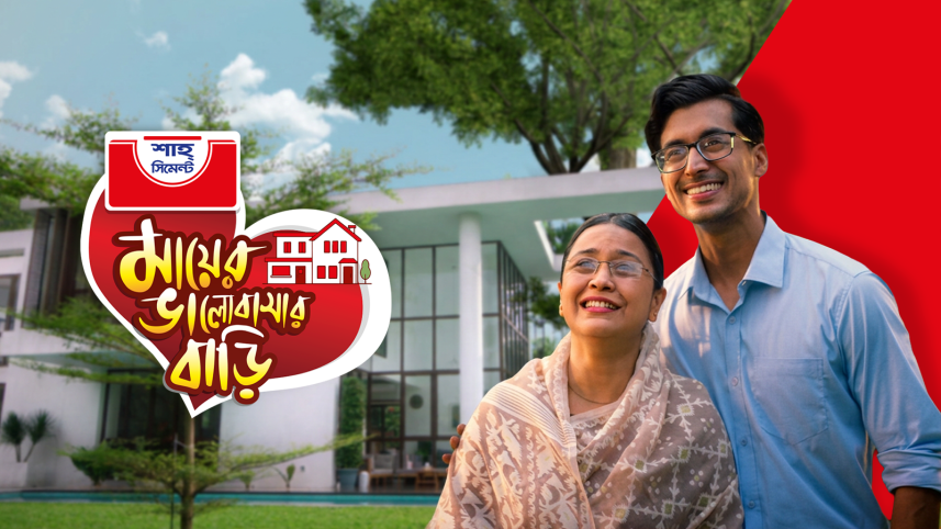 ma- shah cement.png