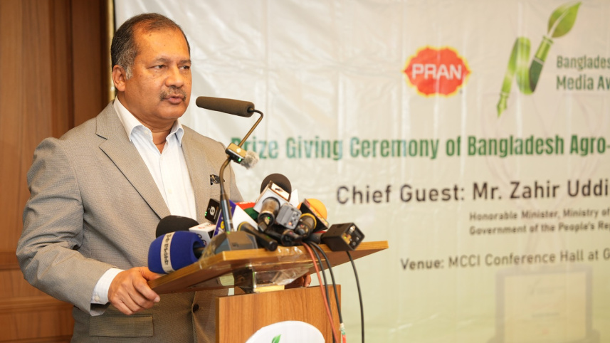 Bangladesh Agro-Industry Media Award 2025.jpeg