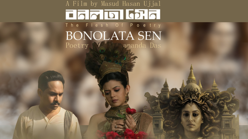 Ujjal’s ‘Bonolata Sen’ reflects on poetry, memory and desire