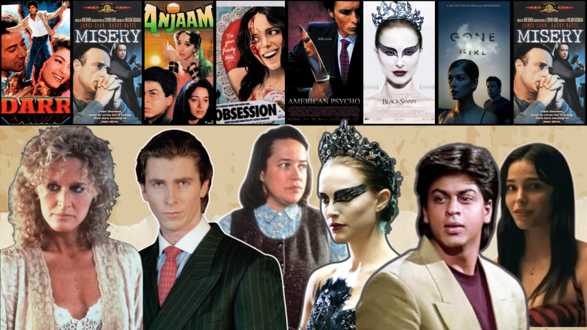 Long before Freaky Nikki, cinema had its obsessive icons