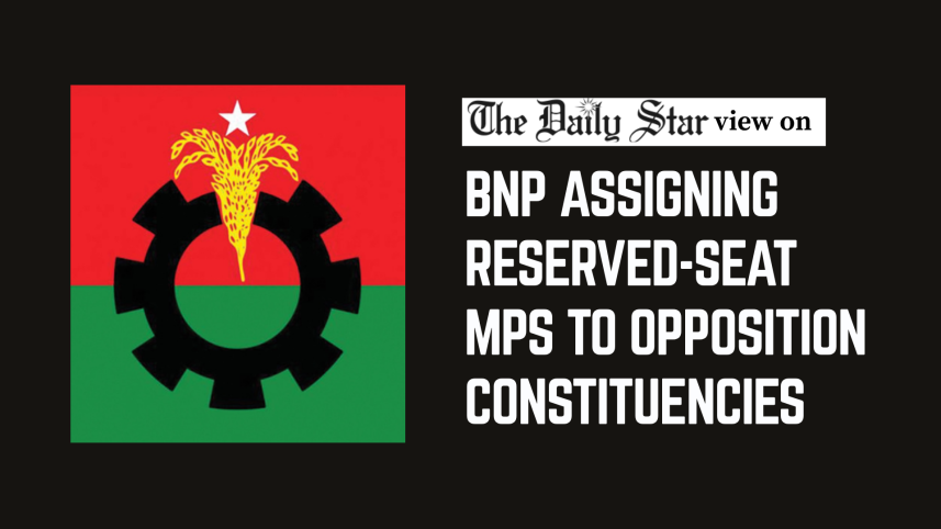 BNP reserved seat women MPs